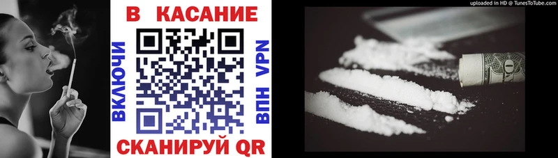 Купить наркотик Керчь Альфа ПВП Кокаин АМФ Гашиш МЕФ