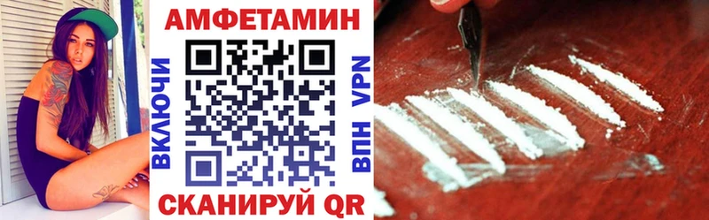 Amphetamine VHQ  Керчь 