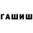 ТГК гашишное масло mind shtorm