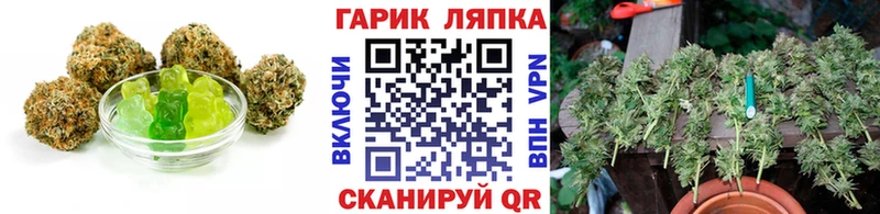 магазин    Керчь  Еда ТГК конопля 