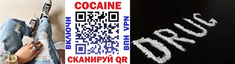 COCAIN Перу как найти Керчь