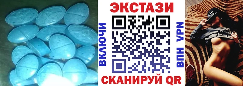 darknet клад  дарнет шоп  Керчь  Ecstasy MDMA 