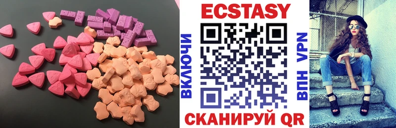 ЭКСТАЗИ Cube Керчь