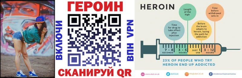 OMG онион  Керчь  Героин Heroin 