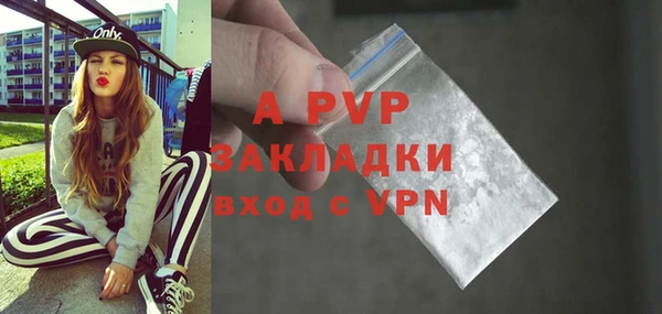 молекула духа Абинск