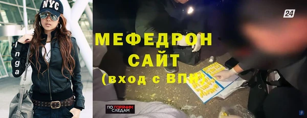 кокаин Абаза