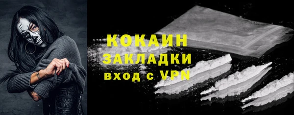 2c-b Абдулино