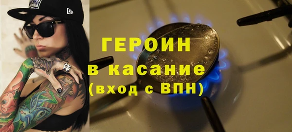 кокаин Абаза