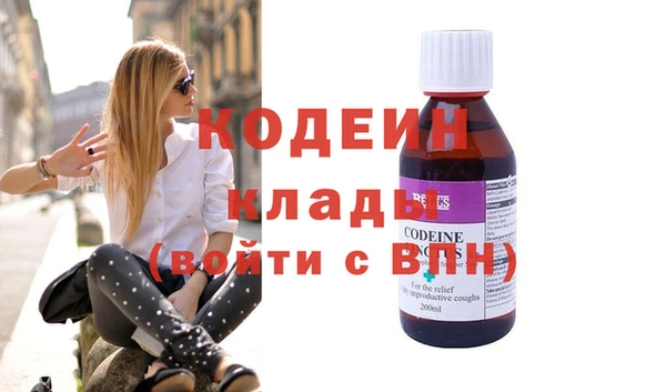 молекула духа Абинск