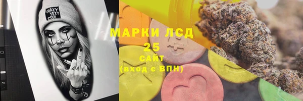 молекула духа Абинск