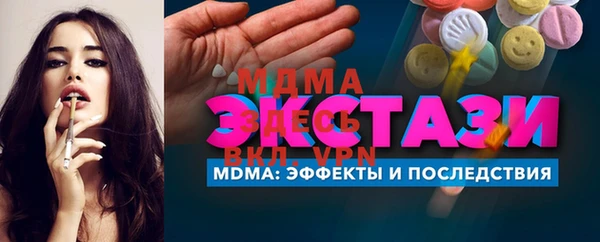 кокаин Абаза