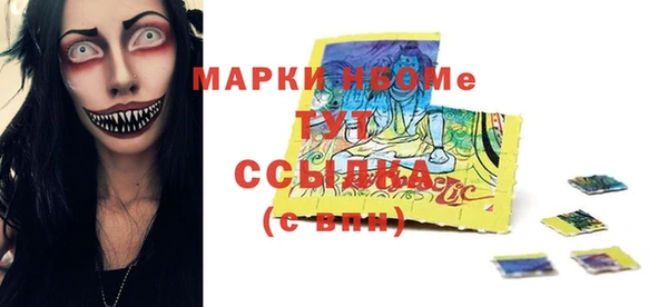 2c-b Абдулино