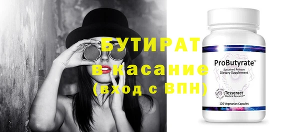 кокаин Абаза