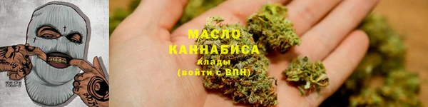 2c-b Абдулино