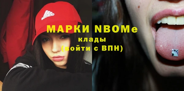 2c-b Абдулино