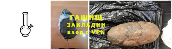 кокаин Абаза