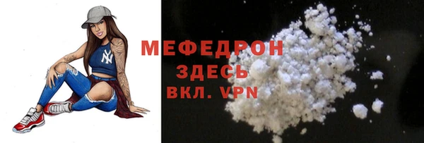кокаин Абаза