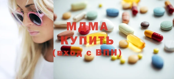 молекула духа Абинск