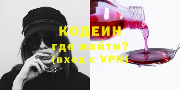 2c-b Абдулино