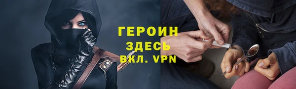кокаин Абаза