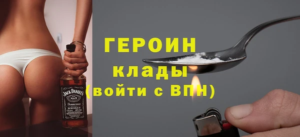 кокаин Абаза