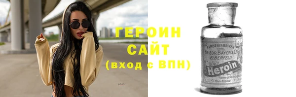 2c-b Абдулино