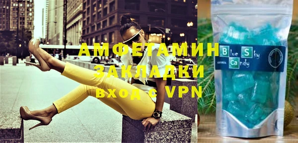 молекула духа Абинск