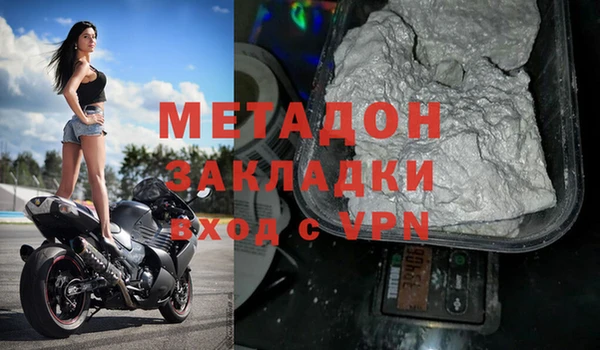 молекула духа Абинск