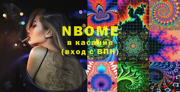 молекула духа Абинск