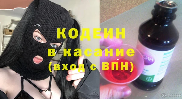 молекула духа Абинск