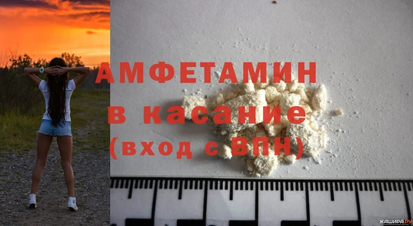 2c-b Абдулино
