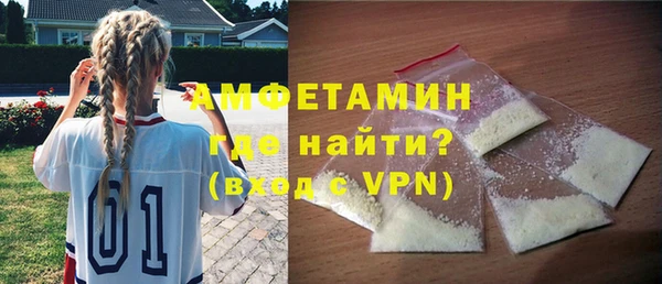 кокаин Абаза
