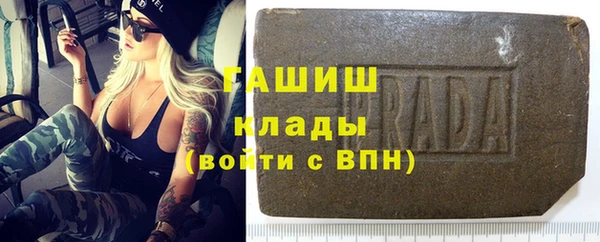 молекула духа Абинск