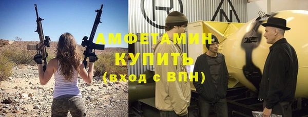молекула духа Абинск