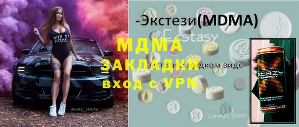 молекула духа Абинск