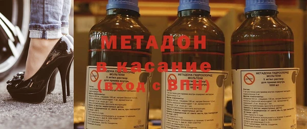 кокаин Абаза