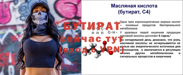 2c-b Абдулино