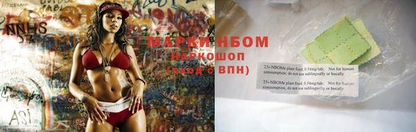 кокаин Абаза