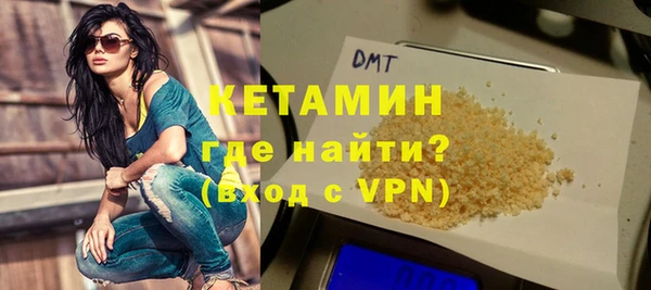 кокаин Абаза