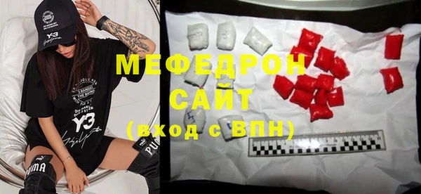 кокаин Абаза