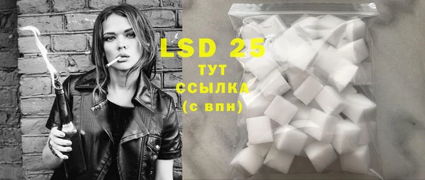 2c-b Абдулино
