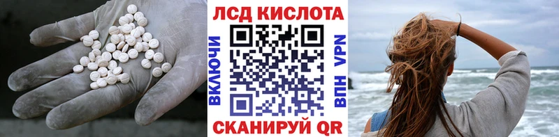 Лсд 25 экстази ecstasy kraken ONION Керчь купить наркотики цена