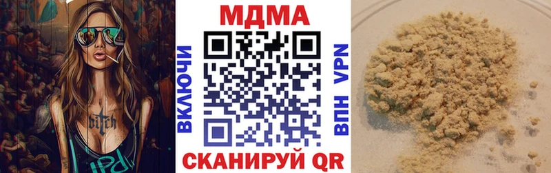 MDMA кристаллы  hydra онион  Керчь  наркотики 