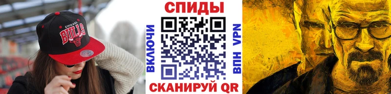 Метамфетамин пудра Керчь