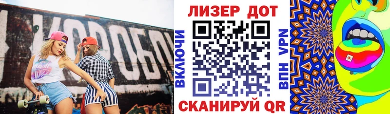 Марки NBOMe 1500мкг Керчь