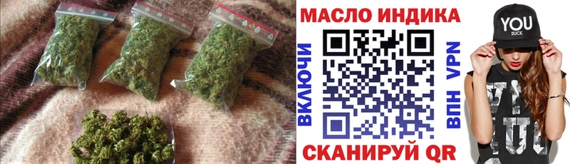 Дистиллят ТГК Wax  omg вход  shop официальный сайт  Керчь 