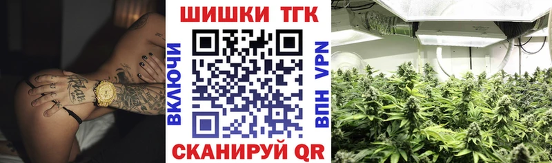 МАРИХУАНА план Керчь